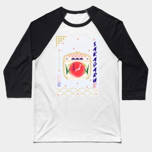 Sakadaru Baseball T-Shirt